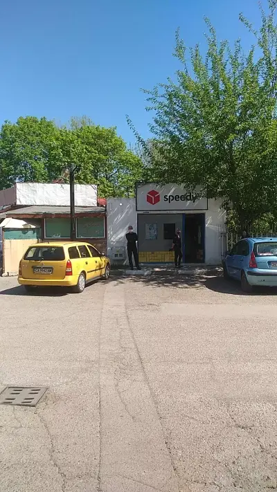 СПИДИ Твърдица