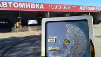 Автомивка "ЛУКС" гр.Карнобат 1 d0b0d0b2d182d0bed0bcd0b8d0b2d0bad0b0 d0bbd183d0bad181 d0b3d180 d0bad0b0d180d0bdd0bed0b1d0b0d182