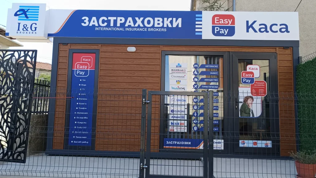 Застраховки Карнобат-"Карол стандарт" ,Каса "Изипей", доставки Алиекспрес, превод и легализация на документи 1 d0b7d0b0d181d182d180d0b0d185d0bed0b2d0bad0b8 d0bad0b0d180d0bdd0bed0b1d0b0d182 d0bad0b0d180d0bed0bb d181d182d0b0d0bdd0b4d0b0d180d182