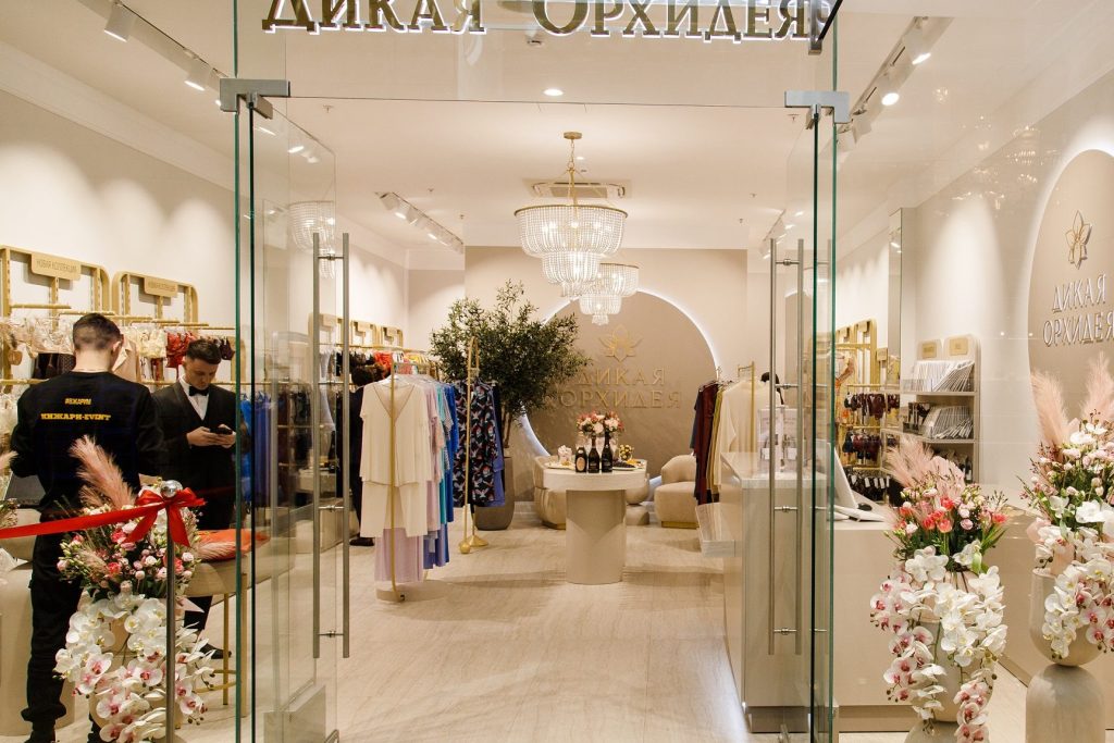 d0bcd0b0d0b3d0b0d0b7d0b8d0bd d0bed180d185d0b8d0b4d0b5d18f