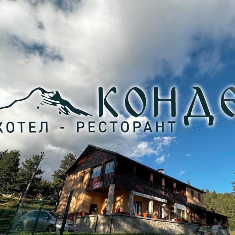 Най-добрите суши в Белitsa 10 Ресторант Семково