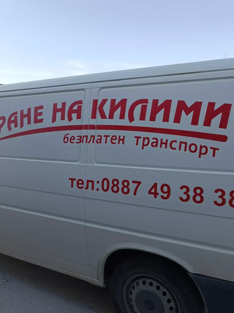 d185d0b8d0bcd0b8d187d0b5d181d0bad0be d187d0b8d181d182d0b5d0bdd0b5 d0b8 d0bfd180d0b0d0bdd0b5 d0bad0bed0b1d183d180d0bed0b2 d0b8 d181d0b8