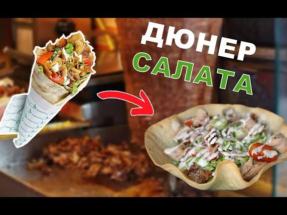 Христина дюнери и закуски 1 d185d180d0b8d181d182d0b8d0bdd0b0 d0b4d18ed0bdd0b5d180d0b8 d0b8 d0b7d0b0d0bad183d181d0bad0b8
