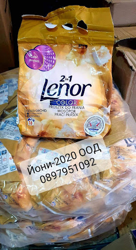 ЙОНИ-2020 СКЛАД