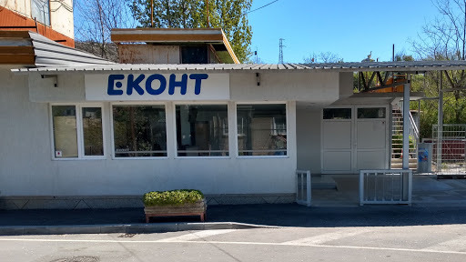 Еконт офис Дряново