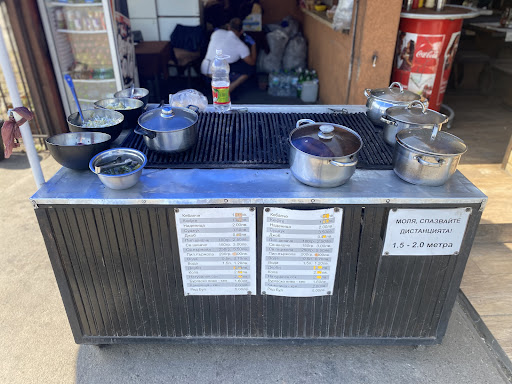 Храна за вкъщи ,,Сарая Макади''