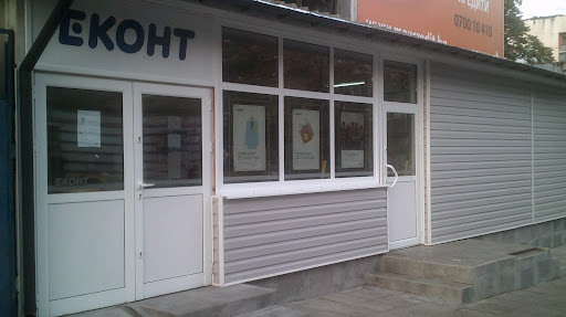 Еконт офис Лом Хан Аспарух