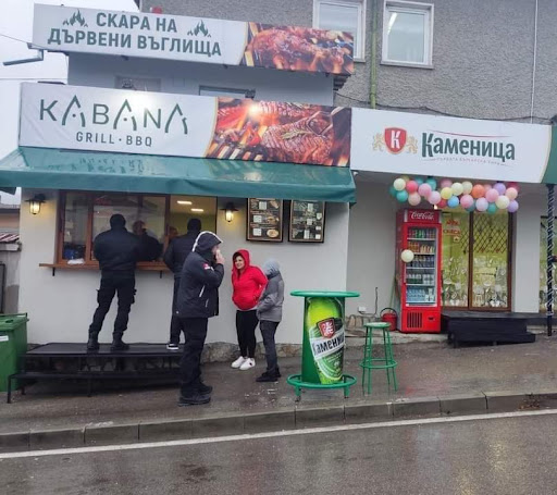 КАБАНА ДЮНЕР/СКАРА