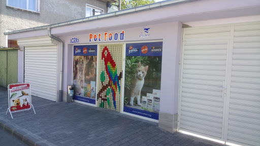 PET FOOD/Храни за домашни любимци
