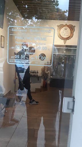 Магазин Велев