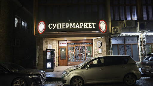 Царица Елена