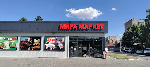 Мира маркет