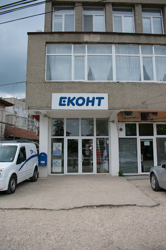 Еконт офис Тутракан