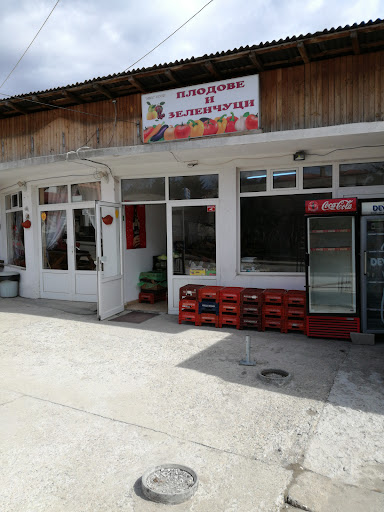 Плод-зеленчук