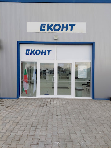 Еконт офис Елхово