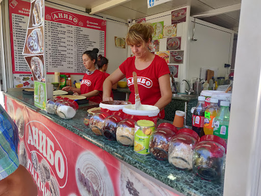 Палачинки Анибо