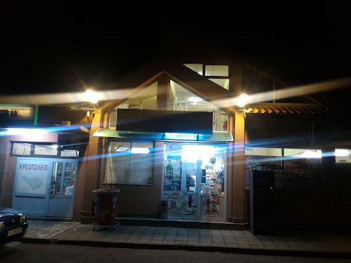"Месарница" Маркет