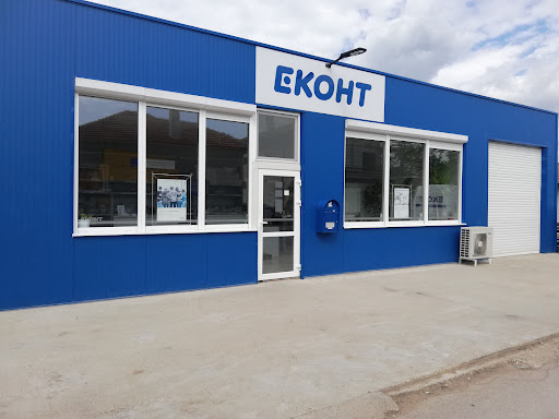 Еконт офис Тервел
