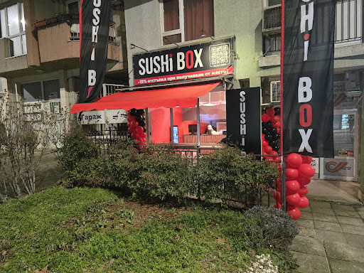 Sushi Box Levski ( Суши Варна )