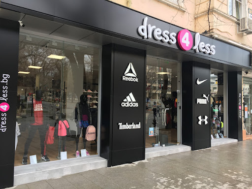 Dress4less Стара Загора