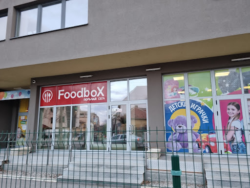 Офис FoodboX