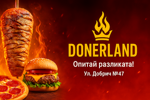 DONER LAND / Дюнер Ланд Silistra