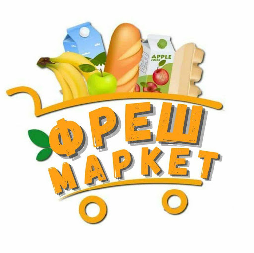 Фреш Маркет