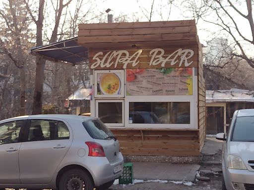 Джоб Сандвичи