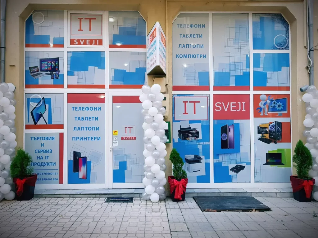 it sveji ltd d0b8d182 d181d0b2d0b5d0b6d0b8 d0b5d0bed0bed0b4