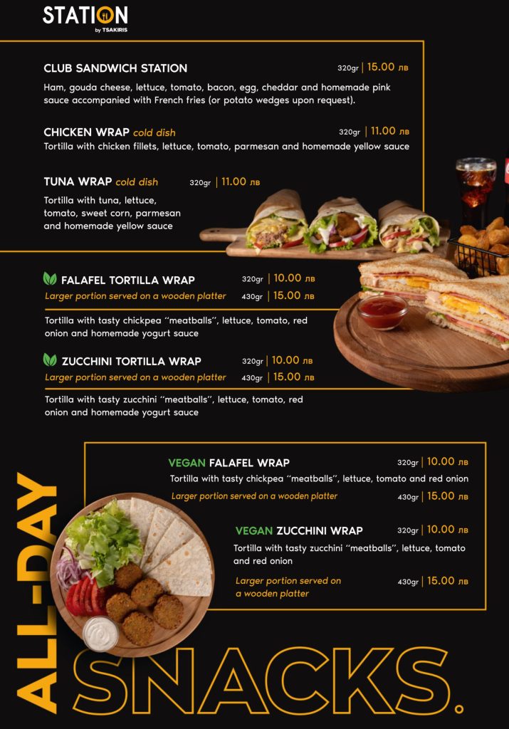 station bansko by tsakiris