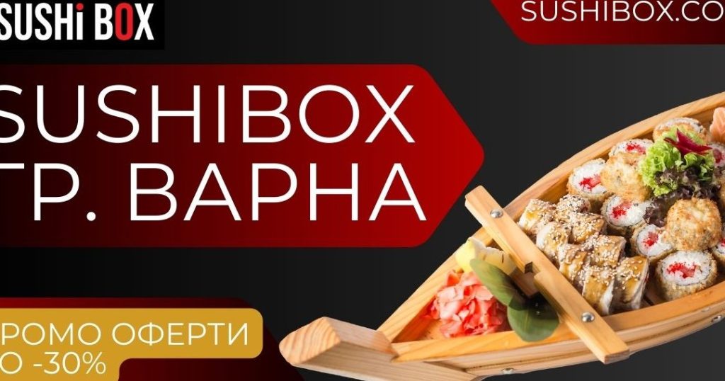sushi box levski d181d183d188d0b8 d0b2d0b0d180d0bdd0b0